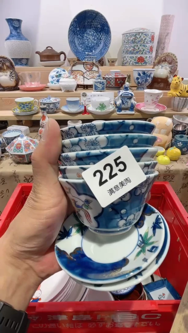 瓷片舍**器划痕不退不换B225