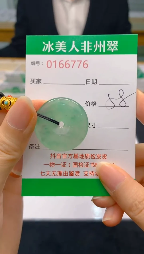 【闪购商品】石英质玉戒圈未镶嵌776