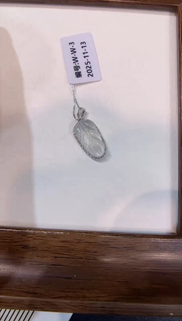 颈饰18K金镶嵌翡翠叶子