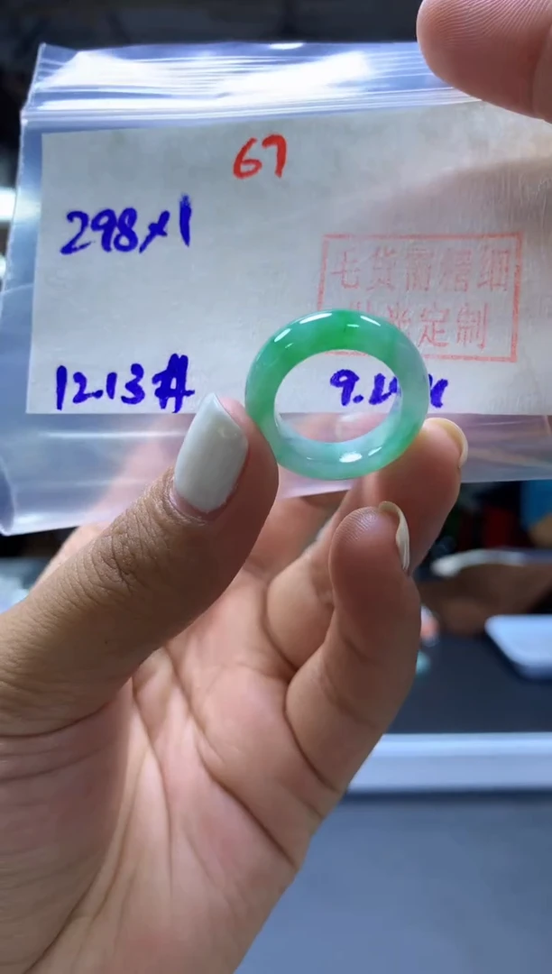 未镶嵌定制翡翠戒圈#298元-毛货需精细抛光