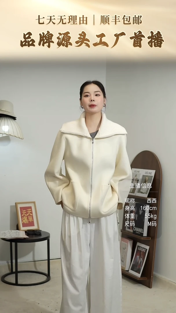 13  高支澳毛中长款翻领