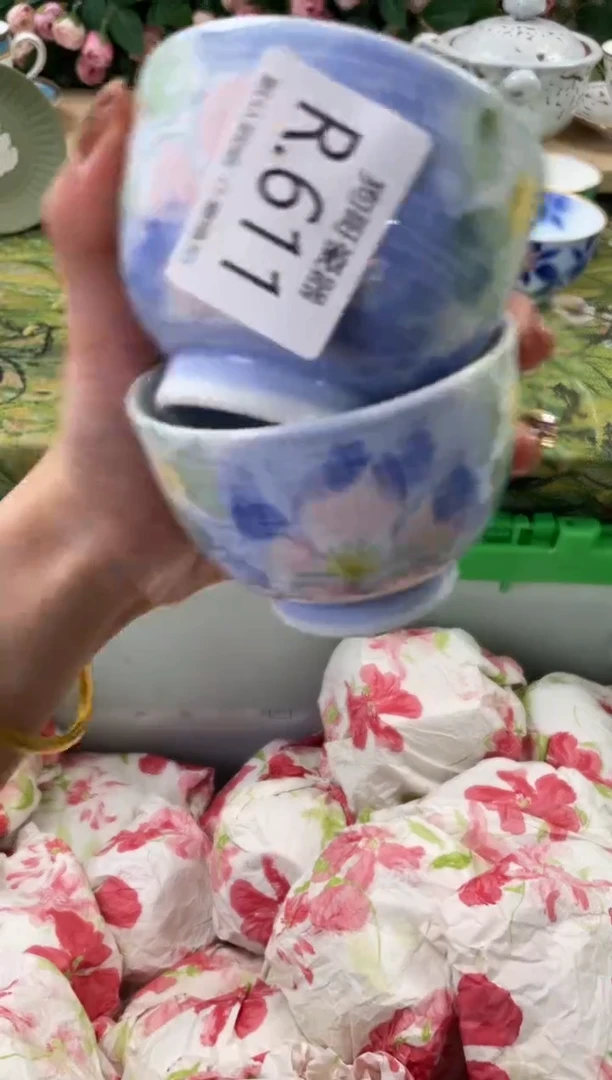 瓷片茶**生611+2闪购库存默认一件默认微瑕慎拍