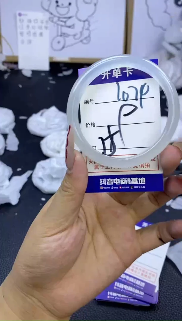 手镯玛瑙/玉髓未镶嵌1074