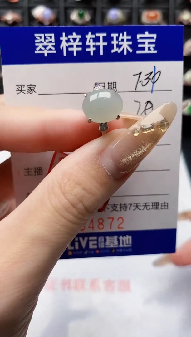 翡翠戒指银S925镶嵌4872