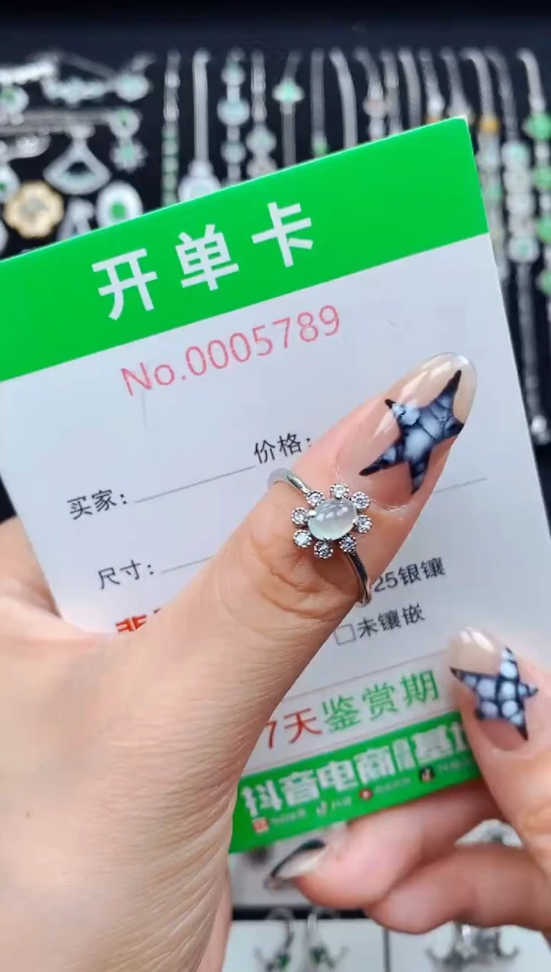 银S925镶嵌戒指翡翠5789
