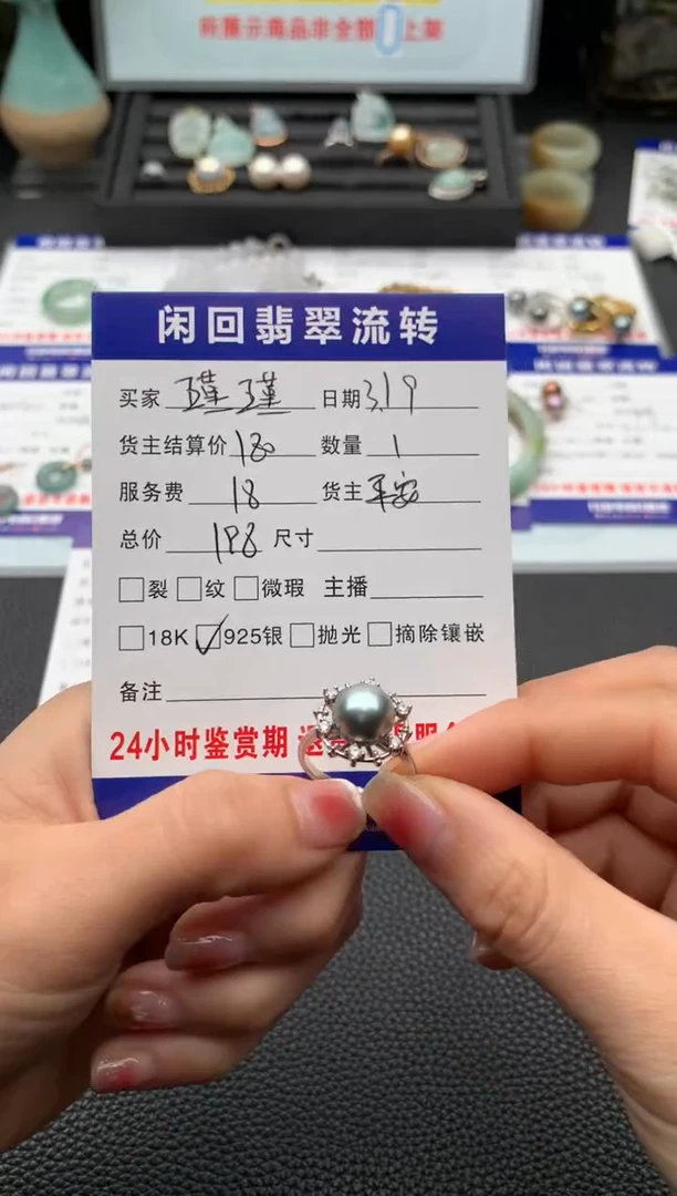 海水珍珠戒圈银S925镶嵌戒指
