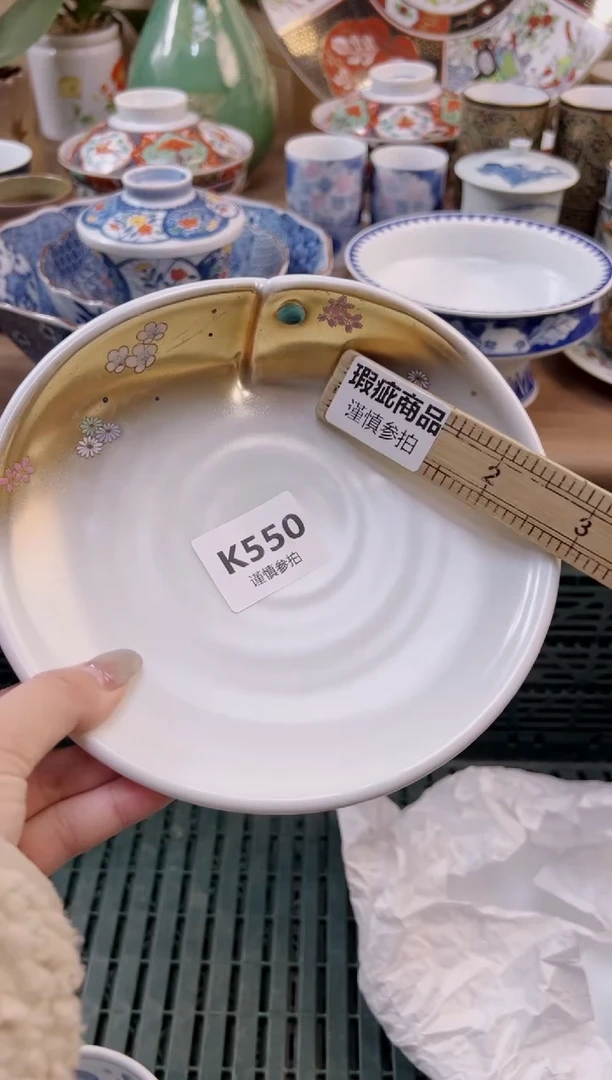 【闪购商品】杯            550