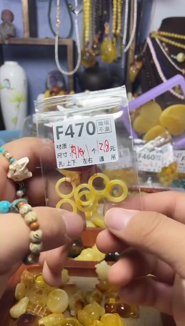 【闪购商品】琥珀珠宝奇石未镶嵌F470