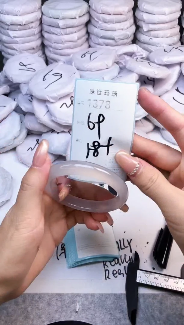 手镯玛瑙/玉髓未镶嵌1378