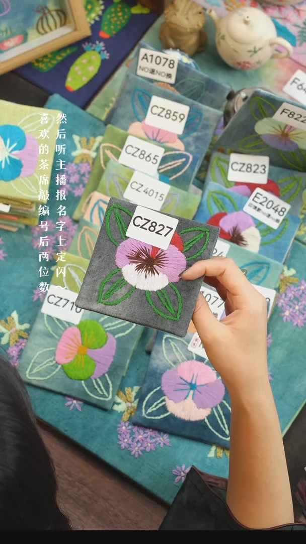 刺绣丁**7CZ827