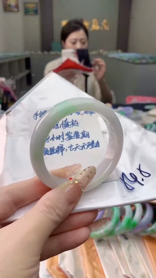 未镶嵌手镯翡翠0450021986