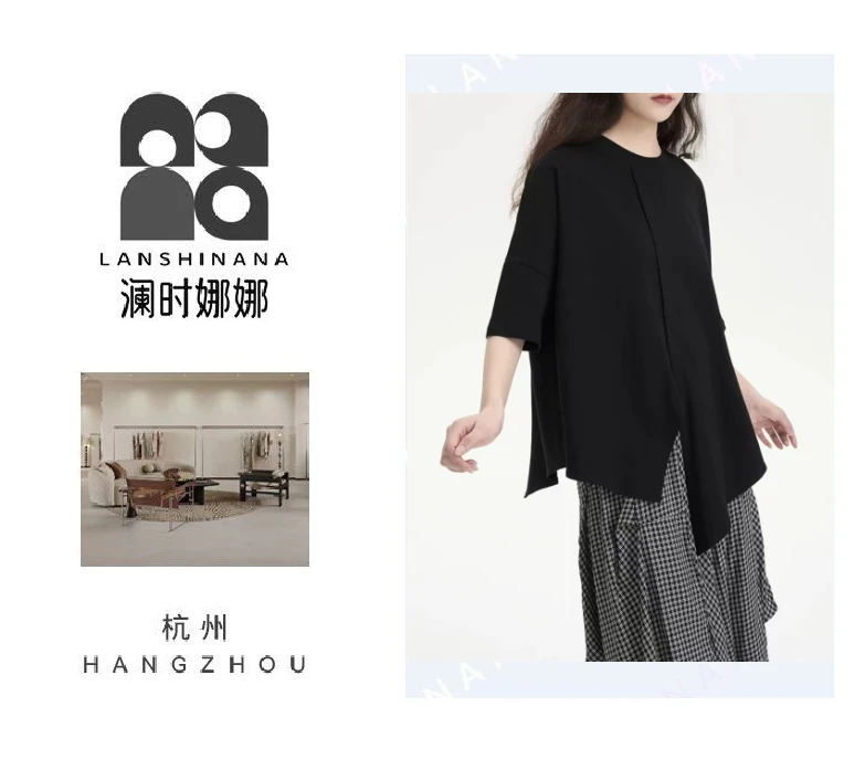 PH001新款夏季剪刀T恤A0-9217