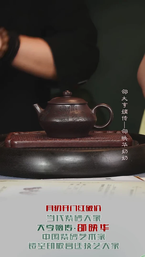 茶壶紫砂SYH30合欢老紫泥250cc