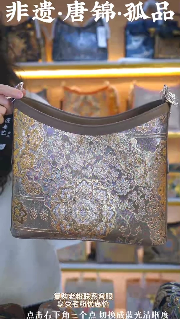 【闪购商品】织绣 （62号）真丝织锦宝相花 大象灰流浪包