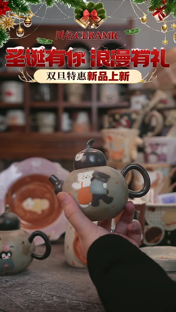 可爱川谷原创陶瓷12.26直播正品