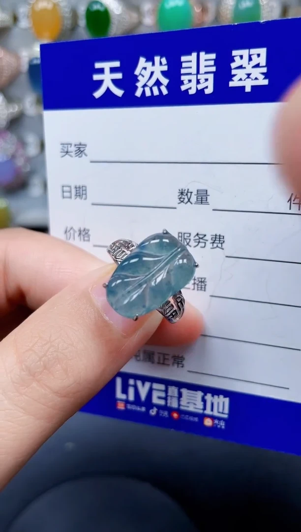 银S925镶嵌戒指翡翠345