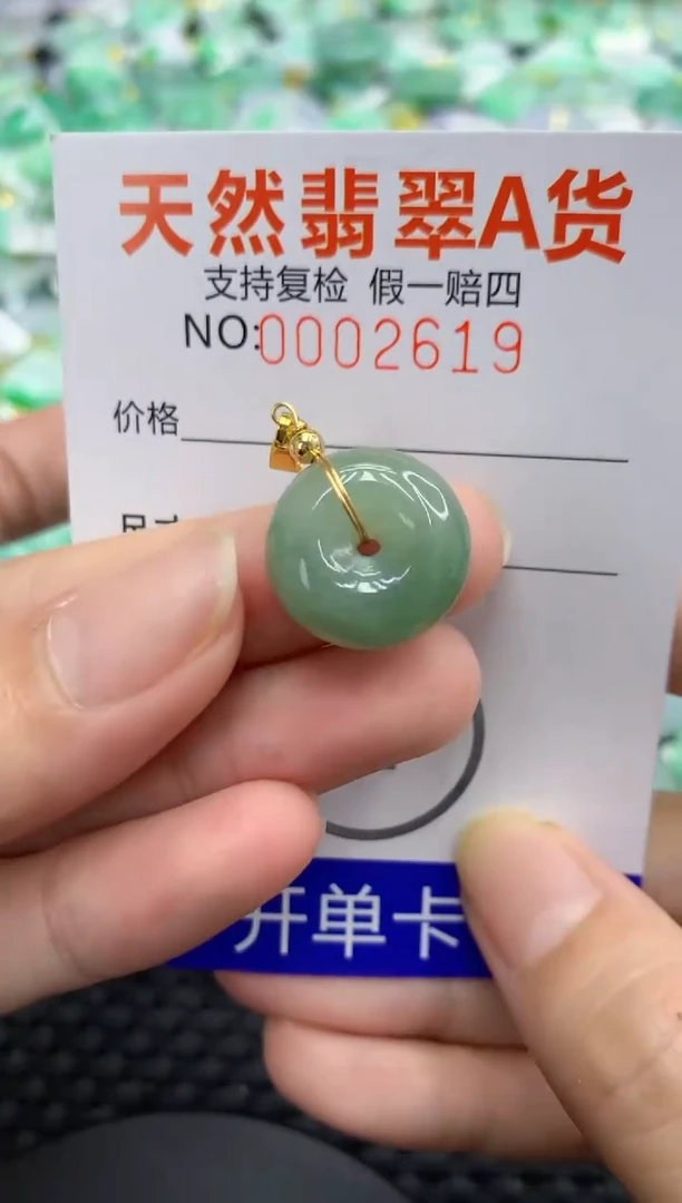 翡翠未镶嵌颈饰天然缅甸翡翠A货