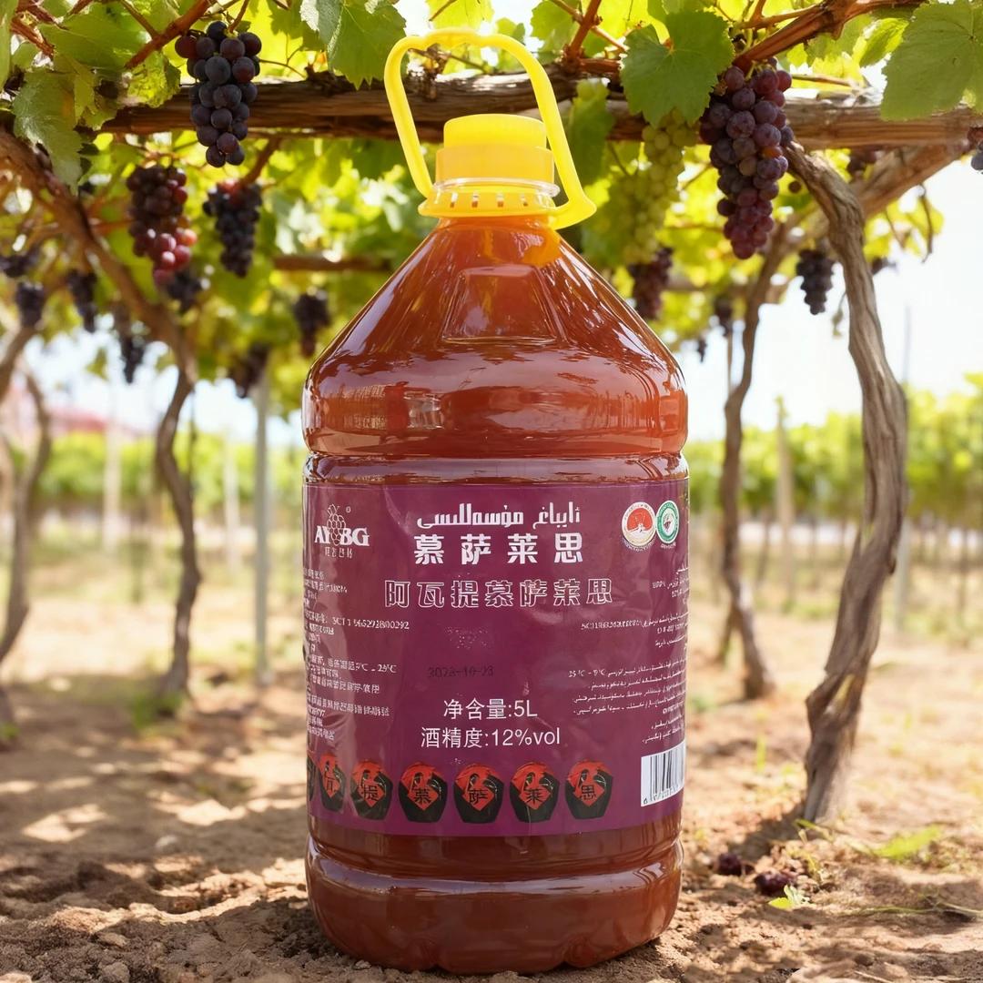 新疆特产慕萨莱思非遗葡萄酒纯葡萄微醺12度甜型果酒桶装5L醉香妃