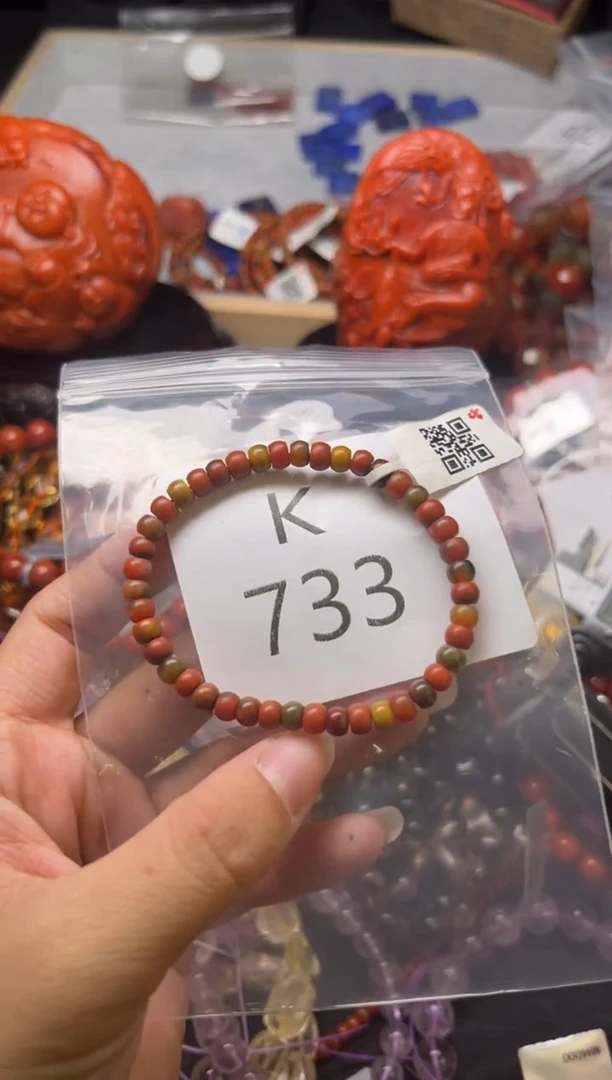 未镶嵌南红玛瑙珠宝奇石K733-5