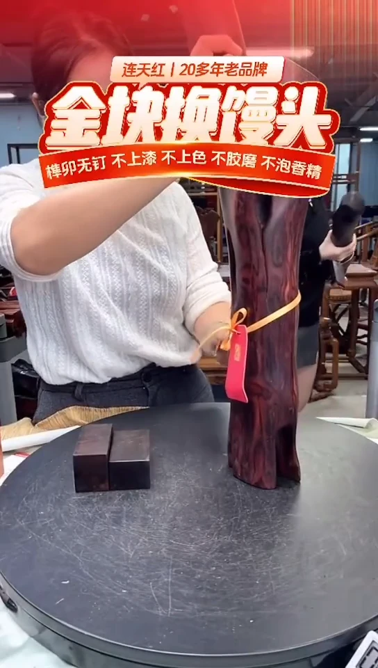 木DT171820-WMKW财源滚滚