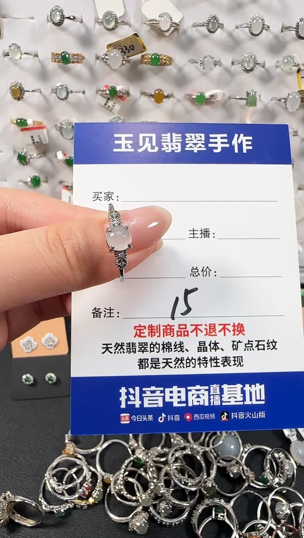 银S925镶嵌戒指翡翠缅甸翡翠925银镶嵌
