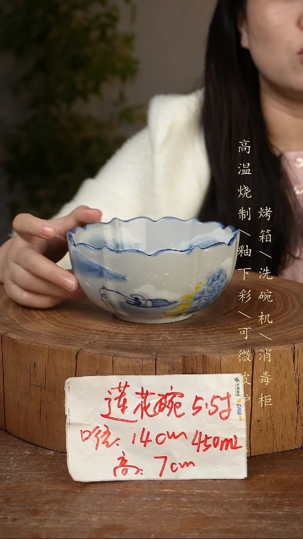 碗瓷景德镇手工手绘高温瓷釉下彩