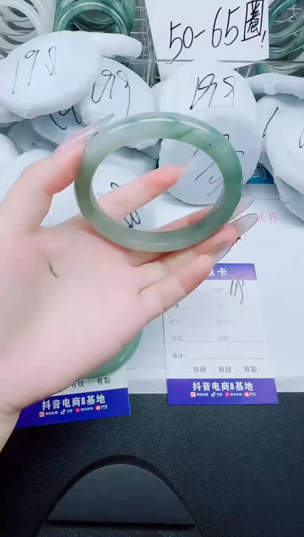 石英质玉手镯未镶嵌119-60