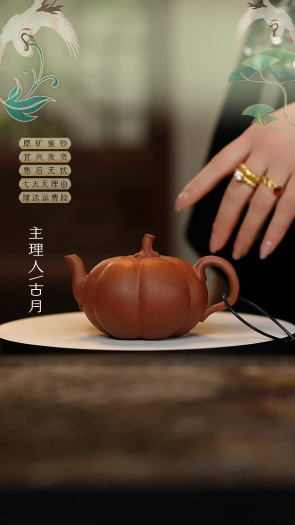 【闪购商品】古月I423降坡泥仿生南瓜