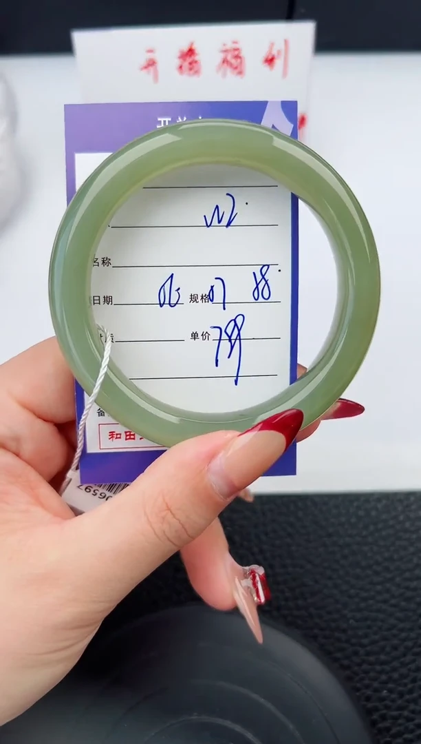 【闪购商品】和田玉手镯未镶嵌2微色差T2