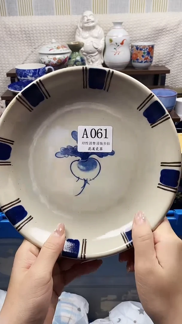 瓷片风***你           A061