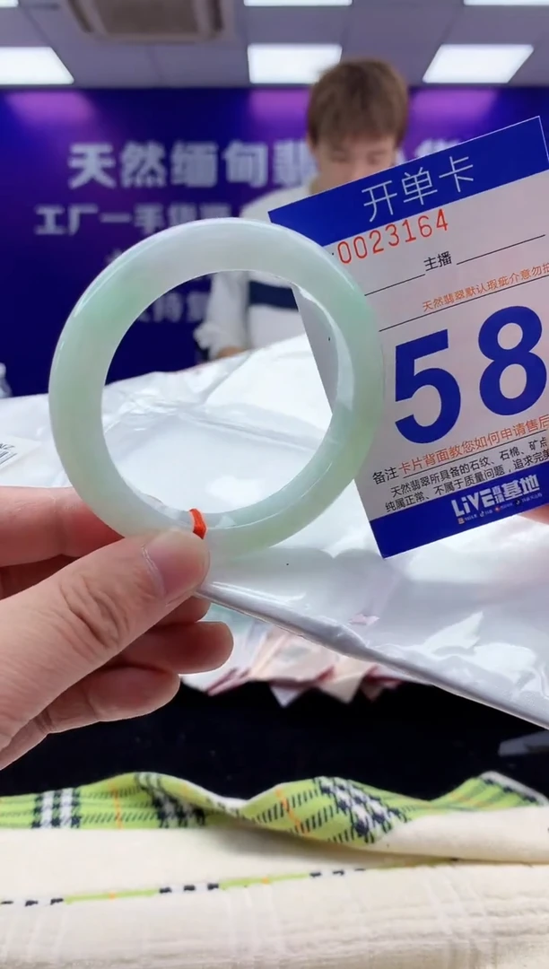 未镶嵌手镯翡翠AAAAAAAAAAAA