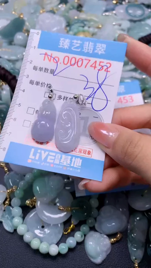 颈饰未镶嵌翡翠7452