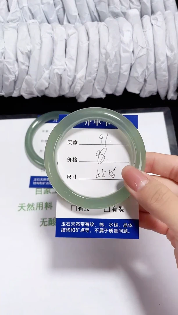 未镶嵌东陵石东陵玉091 浅白晴 55-56