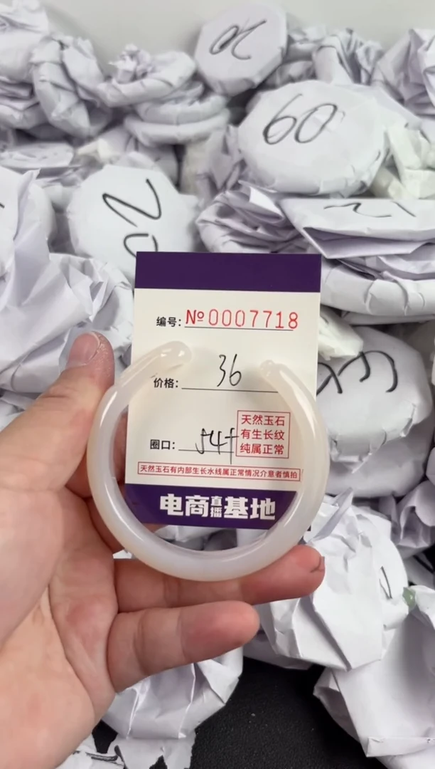 【闪购商品】玛瑙/玉髓手镯未镶嵌7718