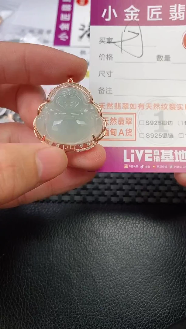 翡翠银S925镶嵌颈饰丹**女·