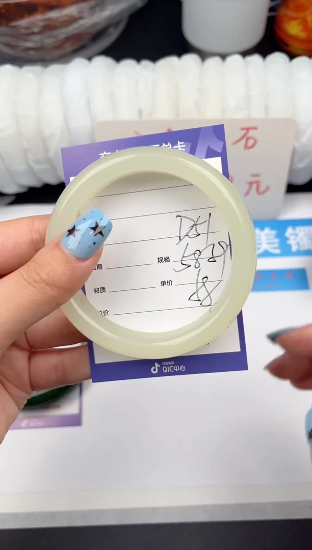 未镶嵌手镯石英质玉D51微色差