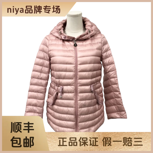 妃鱼/盟可睐/聚酰胺纤维/羽绒服/95新/凡0918
