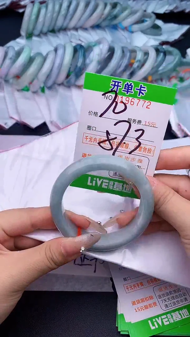 未镶嵌手镯翡翠72天然缅甸A货