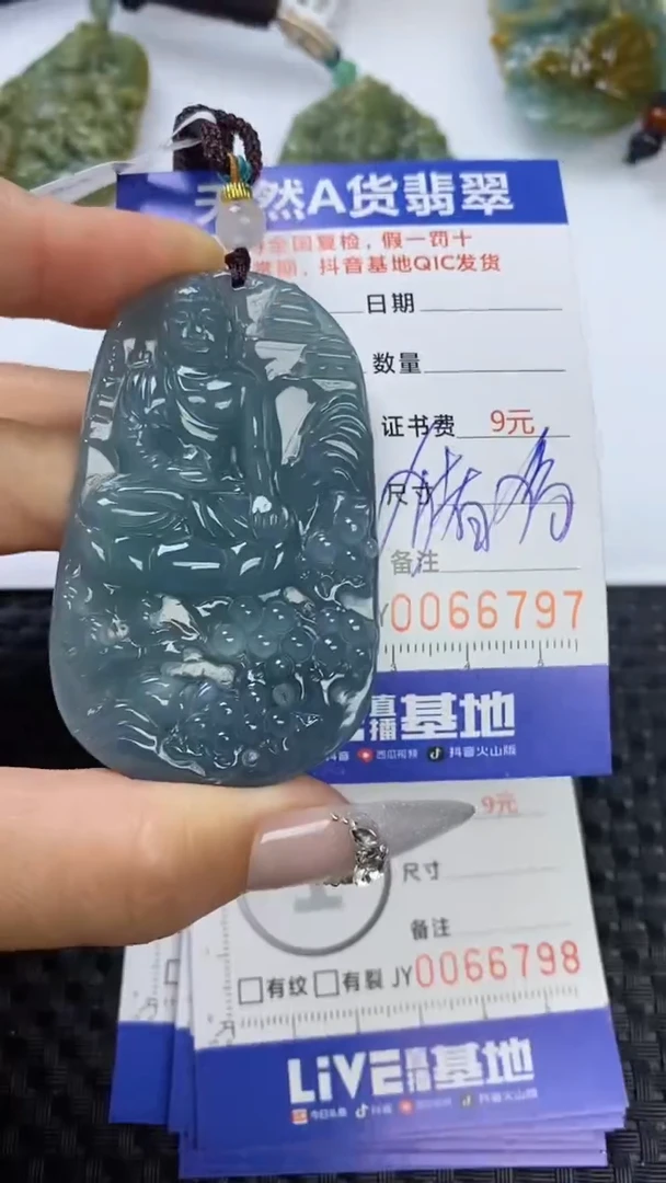 【闪购商品】翡翠颈饰未镶嵌1111111111111111