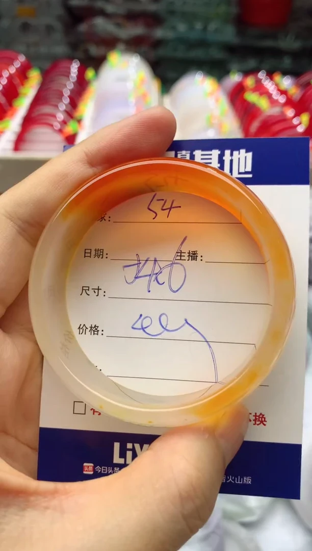 玛瑙/玉髓手镯未镶嵌54