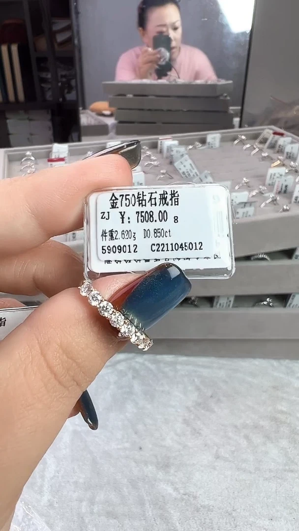 18K金镶嵌戒指/指环钻石星哥臻选【全新品牌天然真金真钻】