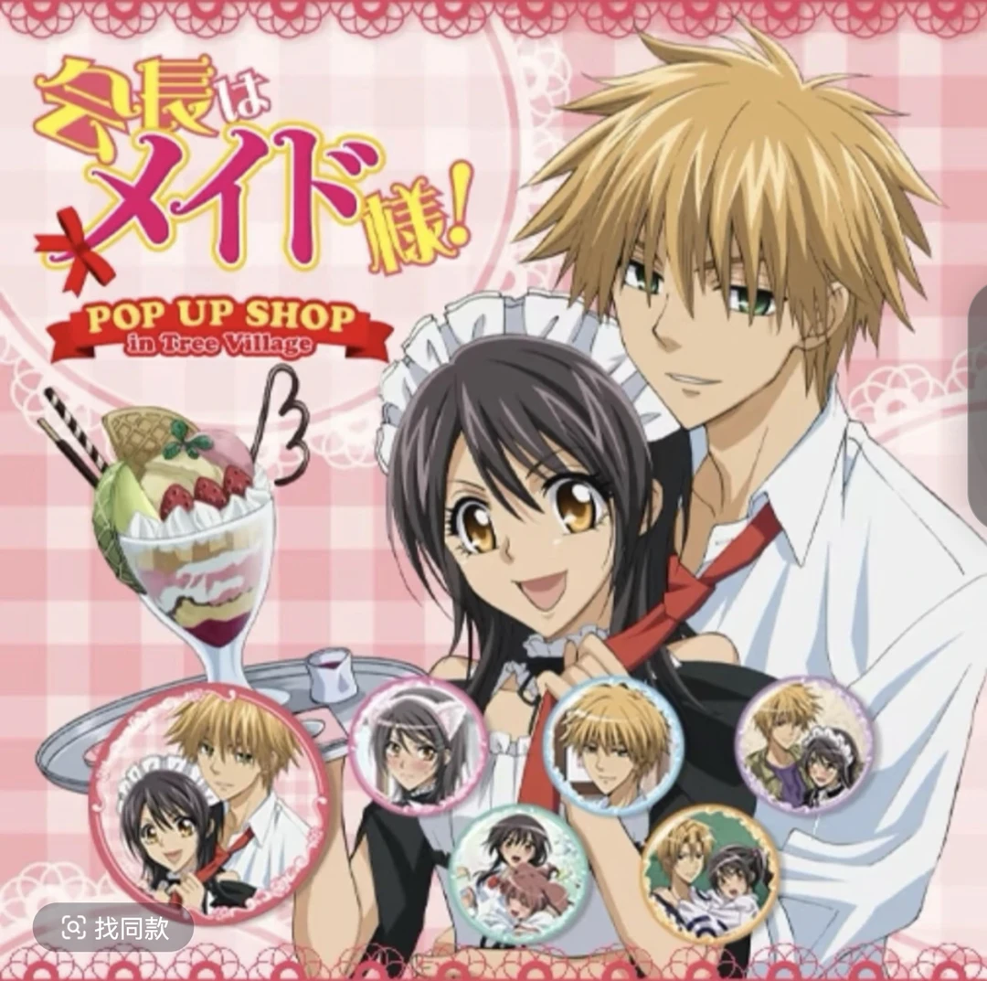 会长是女仆大人 天空树cafe popup联动盲盒代拆