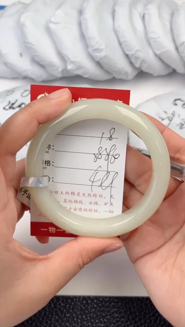 【闪购商品】和田玉手镯未镶嵌和田玉手镯微色差18
