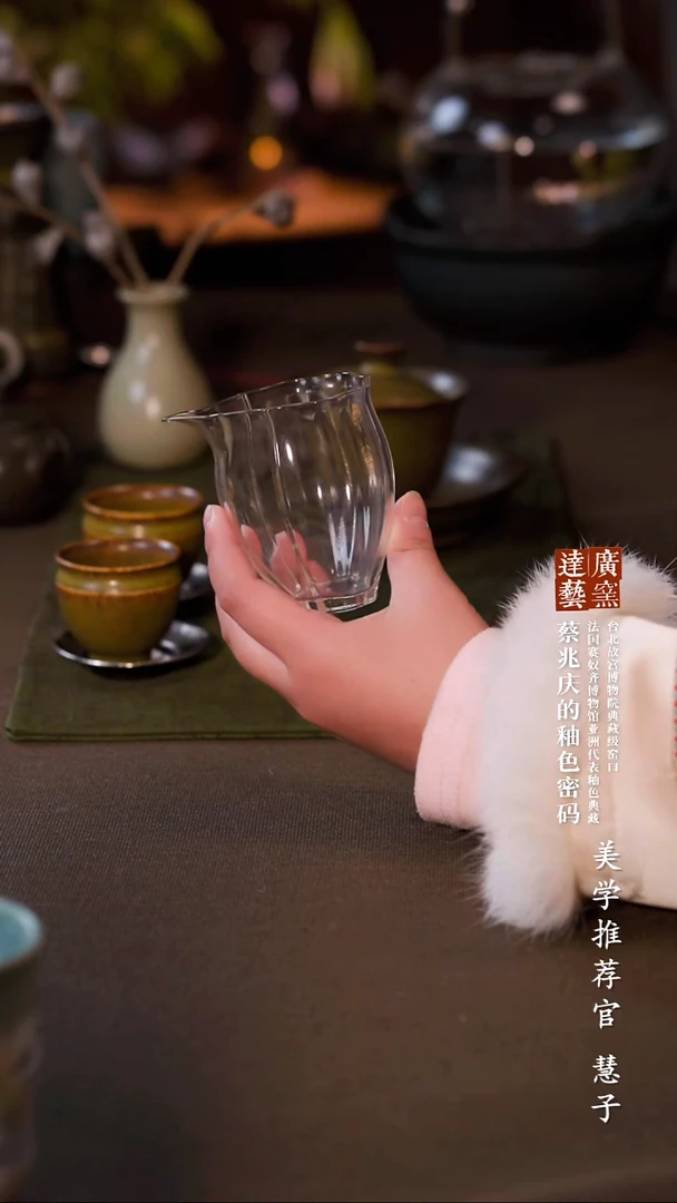 广达窑艺·茶具/茶杯
