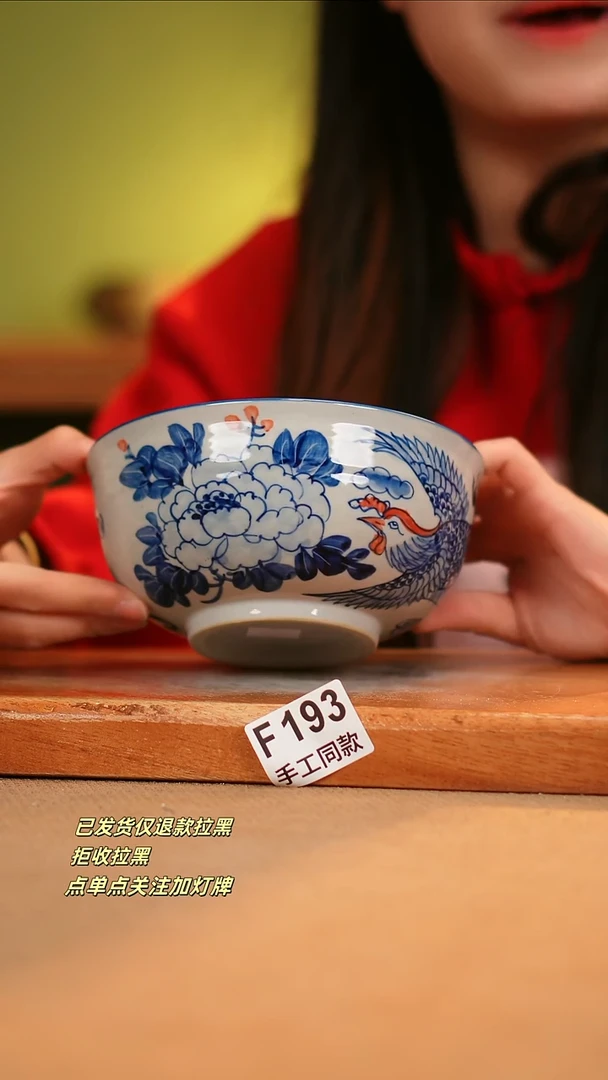 【闪购商品】其他F193窑林瓷业瓷器