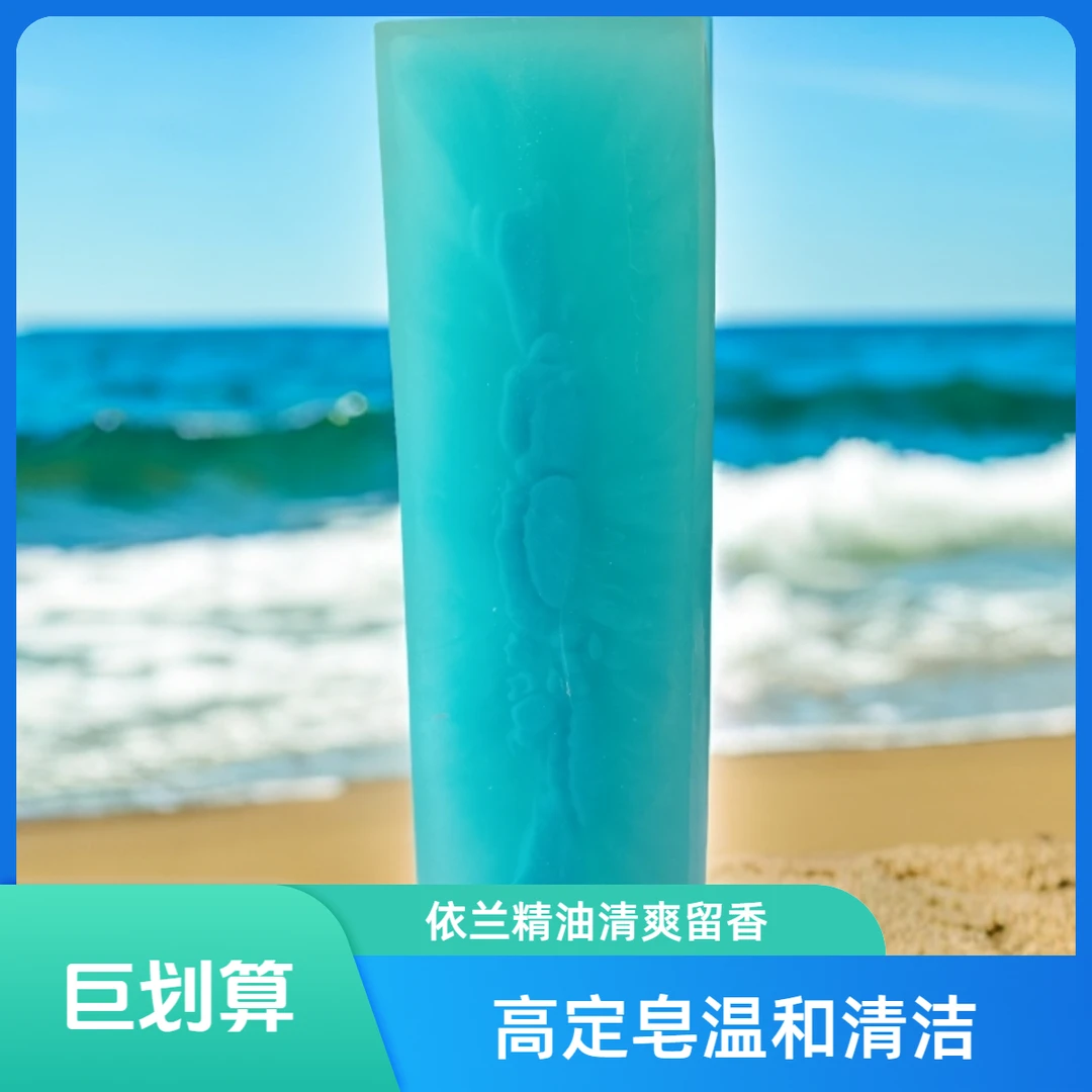 【高定款】甘菊兰精油皂1kg 养肤温和清爽留香嫩肤洁面