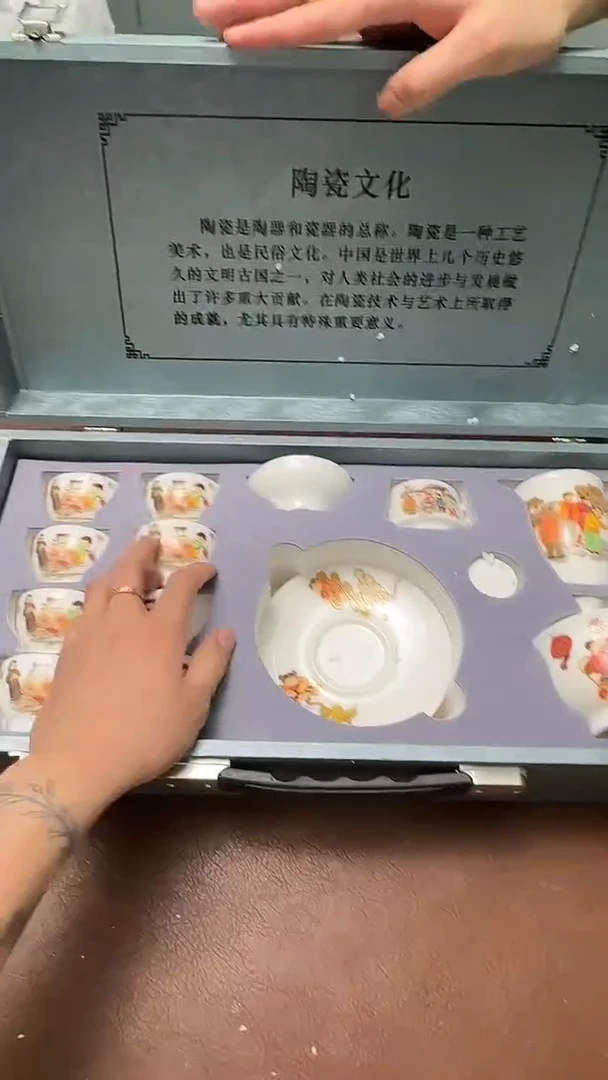 精品茶具甄选闪购链接@@@@@@@@