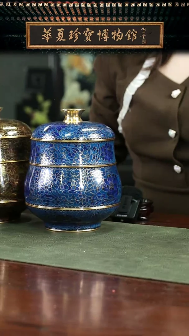 【闪购商品】大师技艺 景泰蓝冬瓜开合器 蓝万花