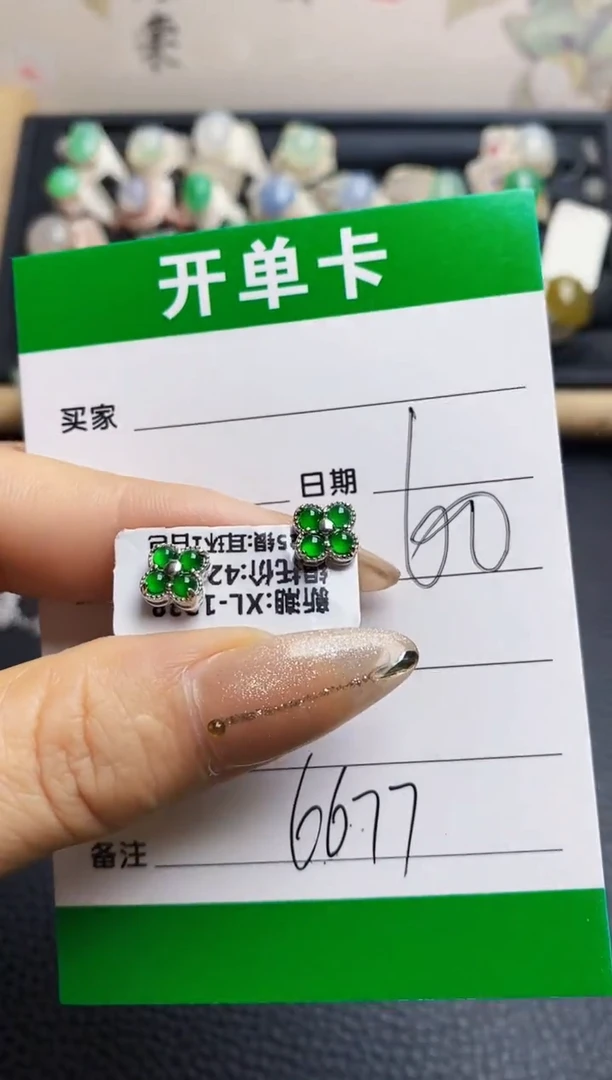 翡翠戒指银S925镶嵌6677