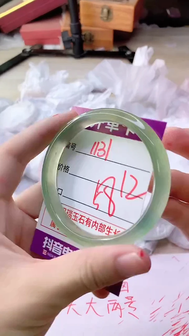 手镯玛瑙/玉髓未镶嵌1131